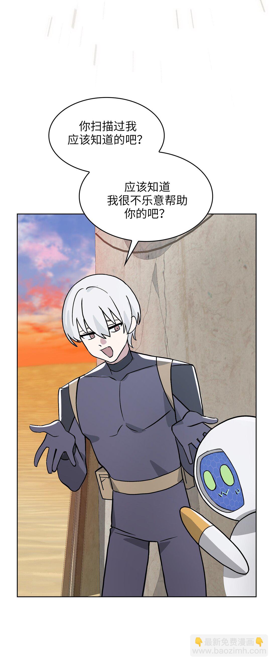 18 第18话(1/2)-第19话