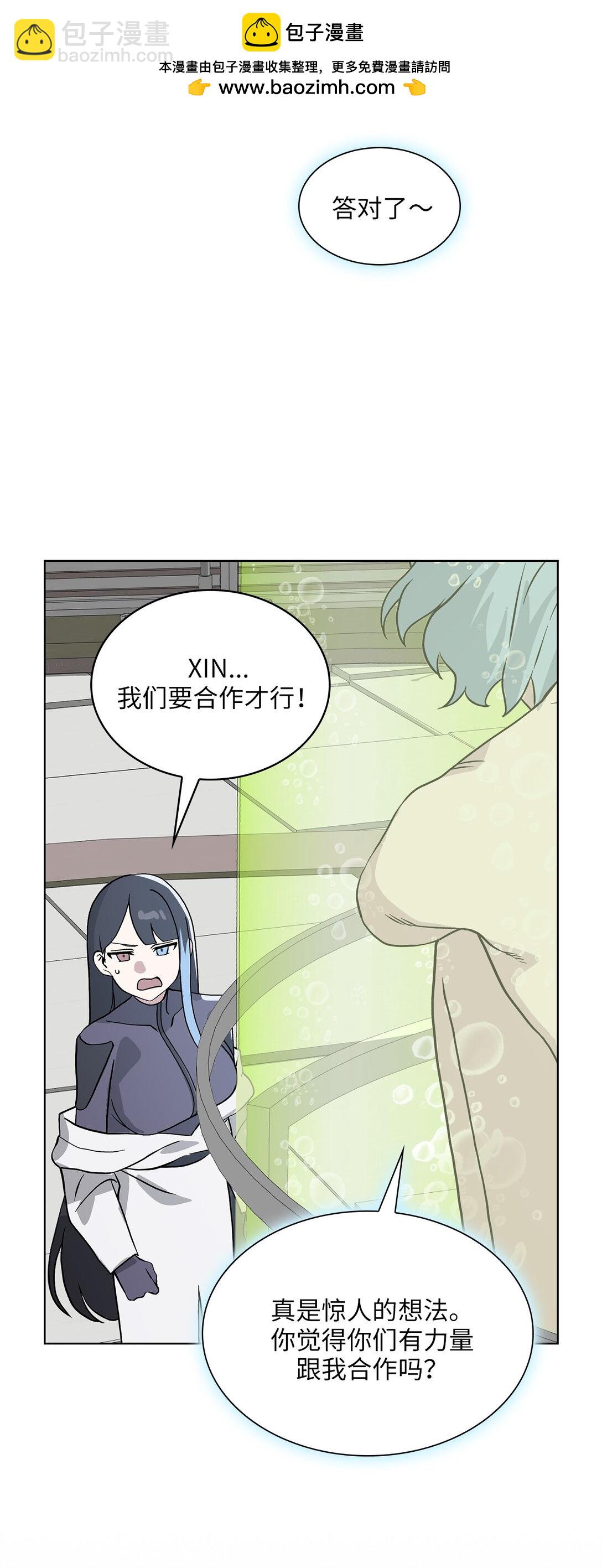 18 第18话(1/2)-第19话