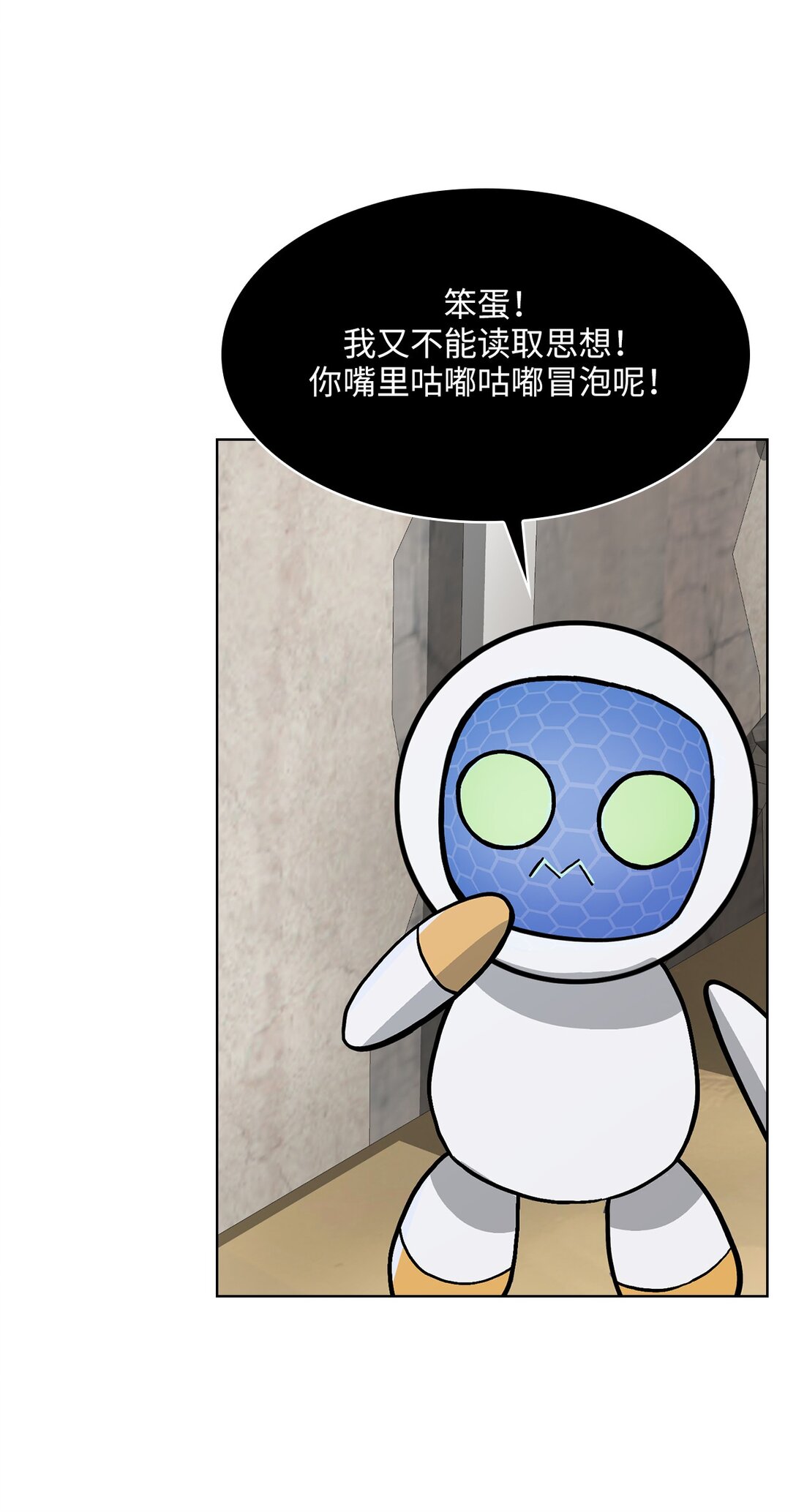 18 第18话(1/2)-第19话