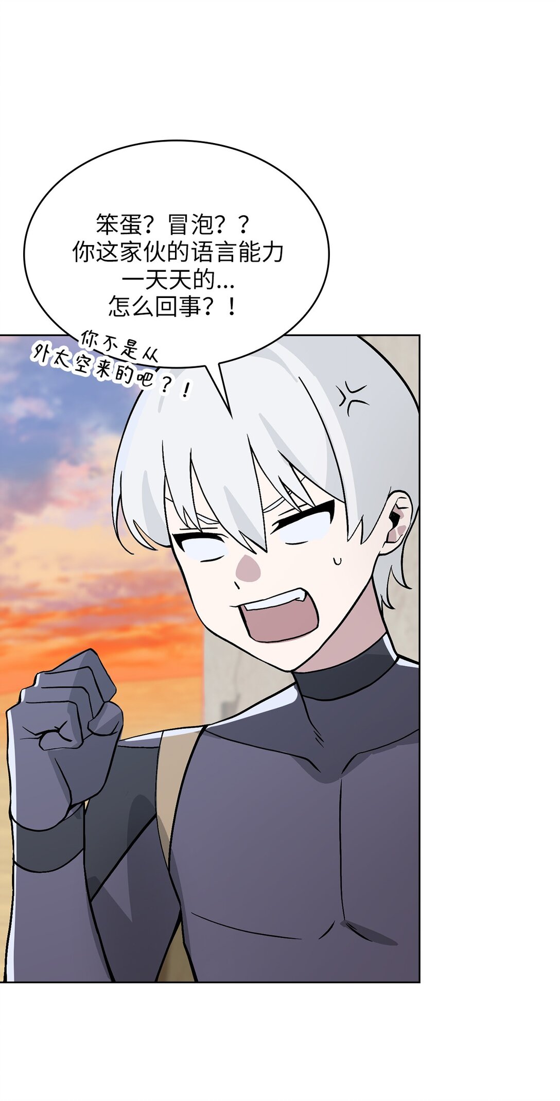 18 第18话(1/2)-第19话