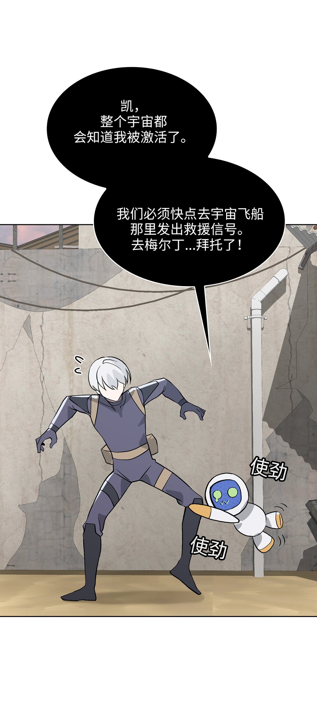 18 第18话(1/2)-第19话