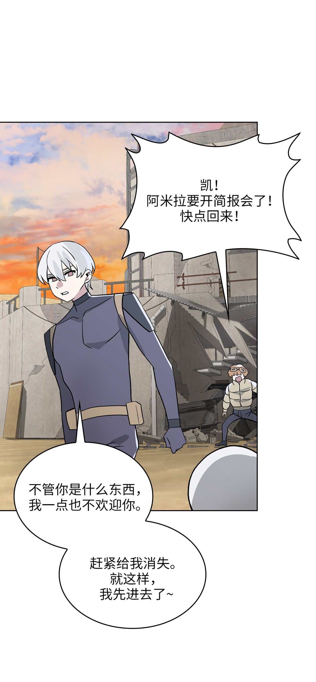 18 第18话(1/2)-第19话