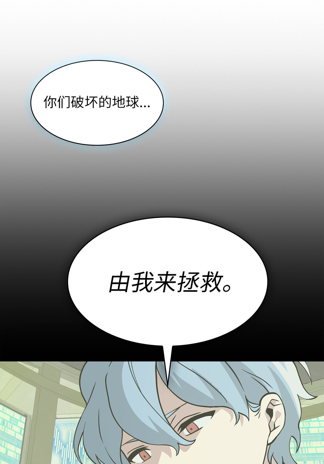 18 第18话(1/2)-第19话