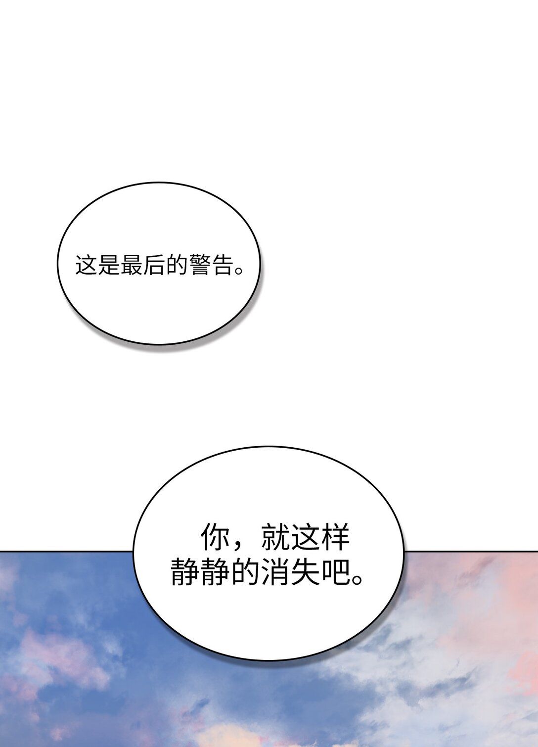 18 第18话(1/2)-第19话