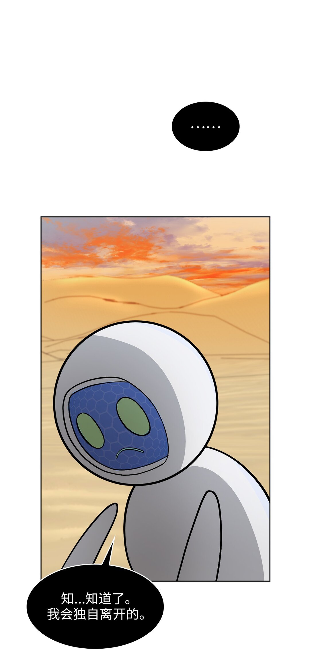 18 第18话(1/2)-第19话