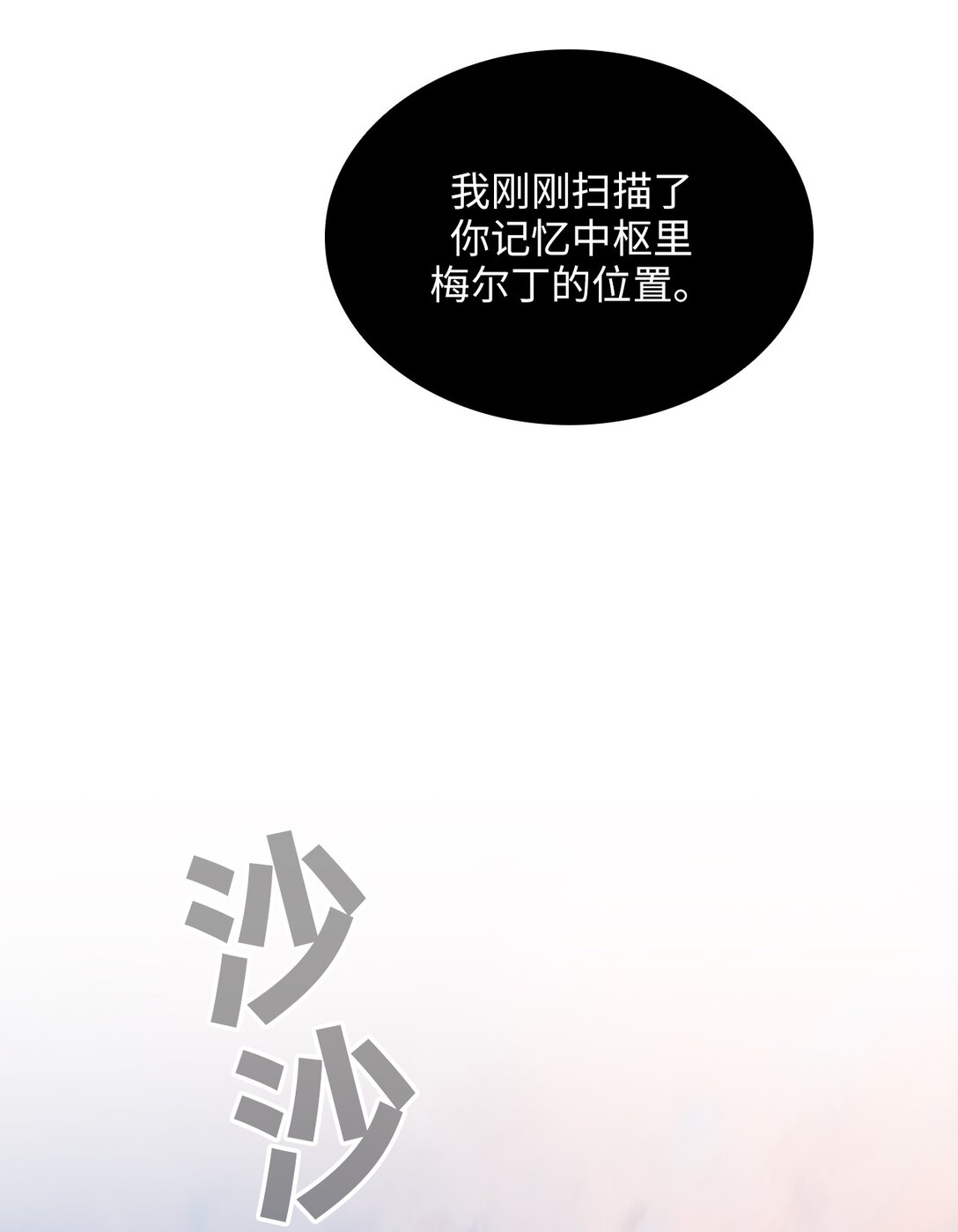 18 第18话(1/2)-第19话