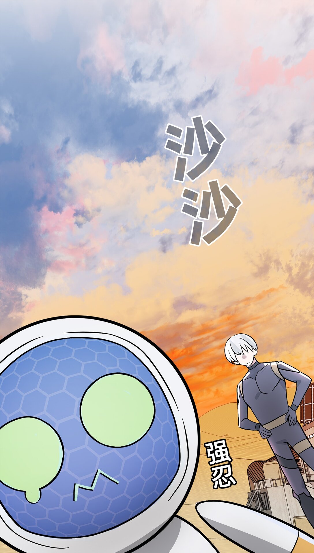 18 第18话(1/2)-第19话