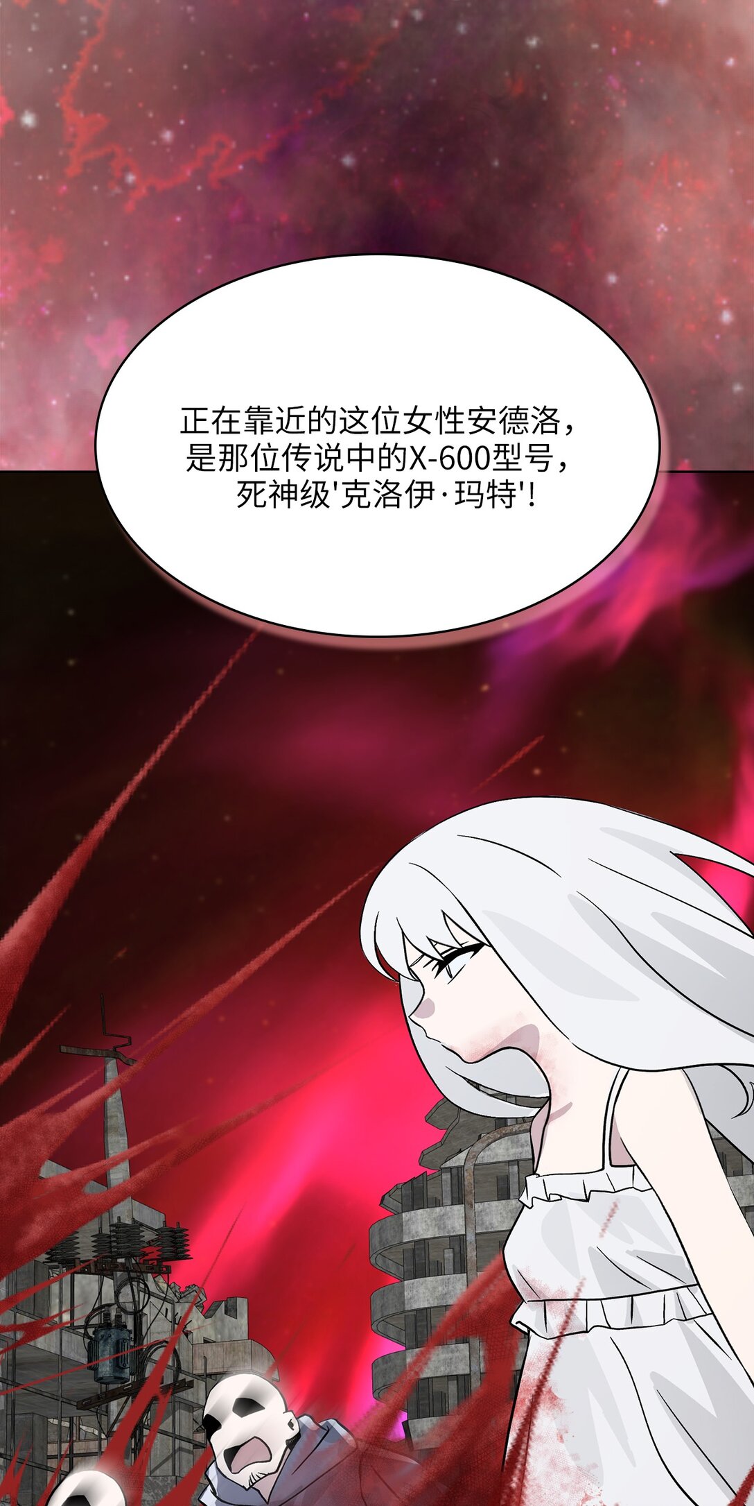 18 第18话(1/2)-第19话