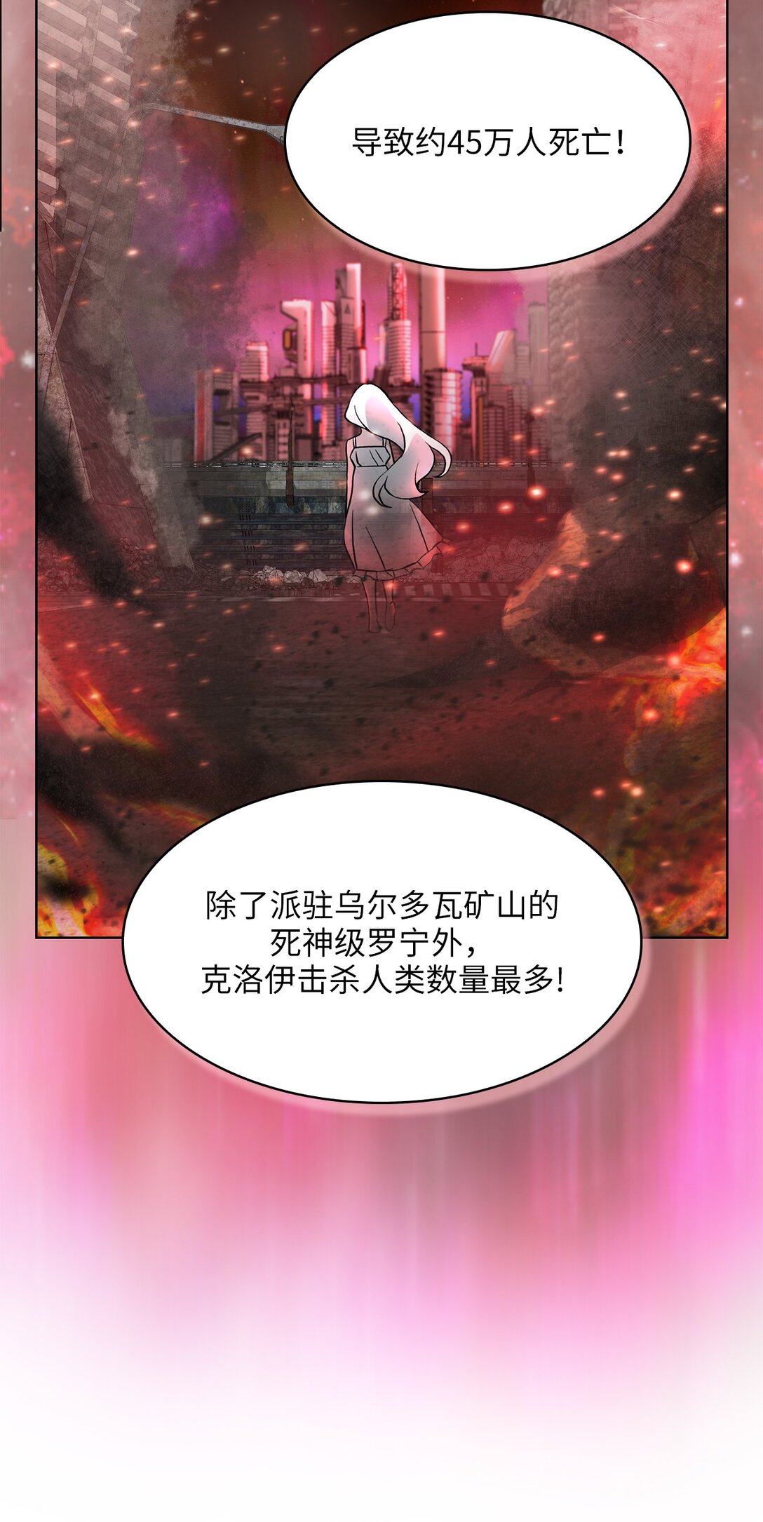 18 第18话(1/2)-第19话