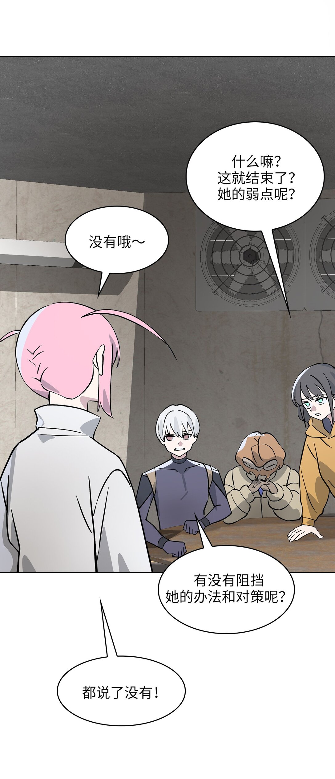 18 第18话(1/2)-第19话