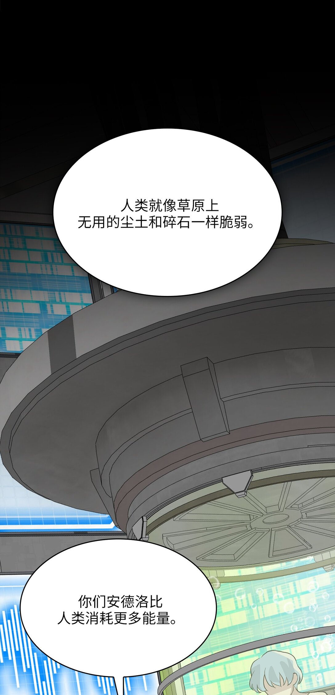 18 第18话(1/2)-第19话