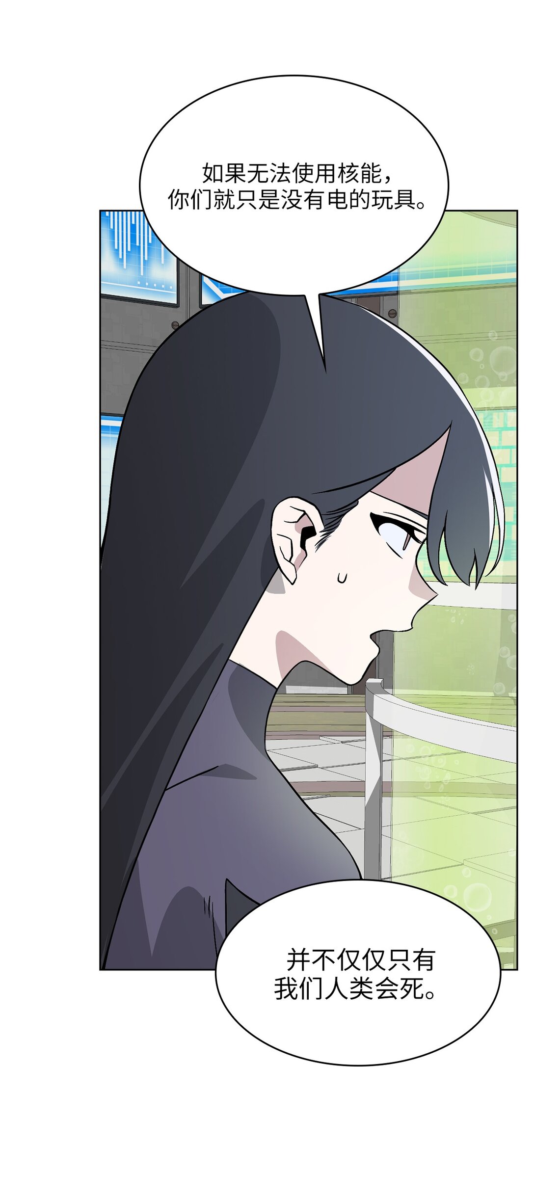 18 第18话(1/2)-第19话