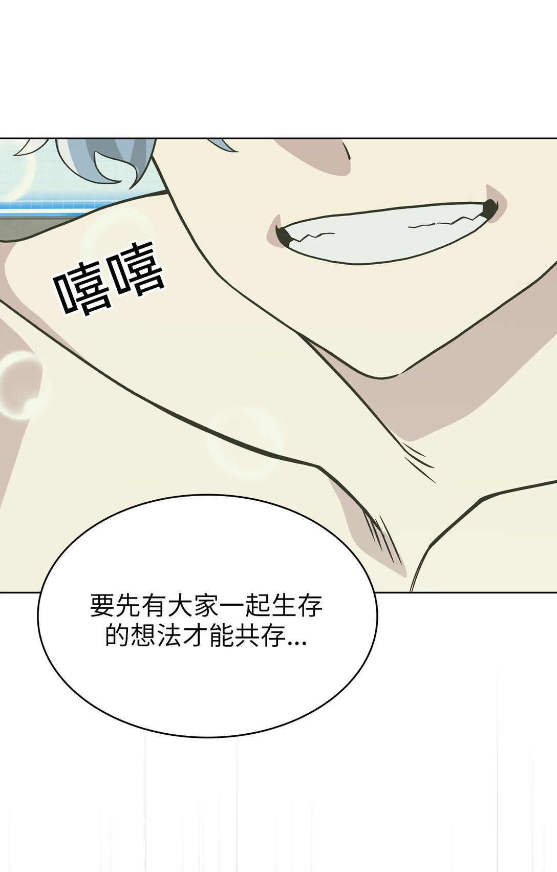 18 第18话(1/2)-第19话