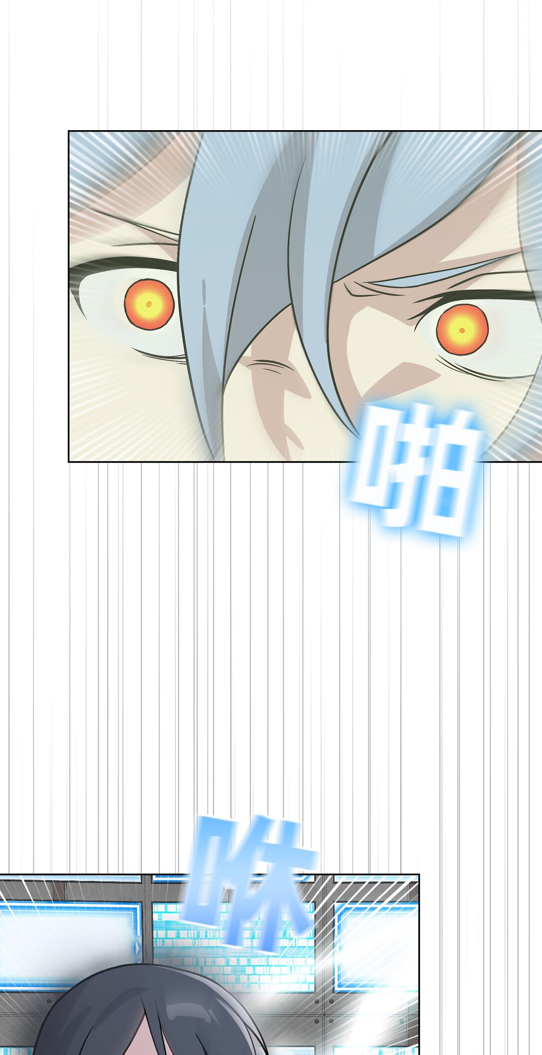 18 第18话(1/2)-第19话