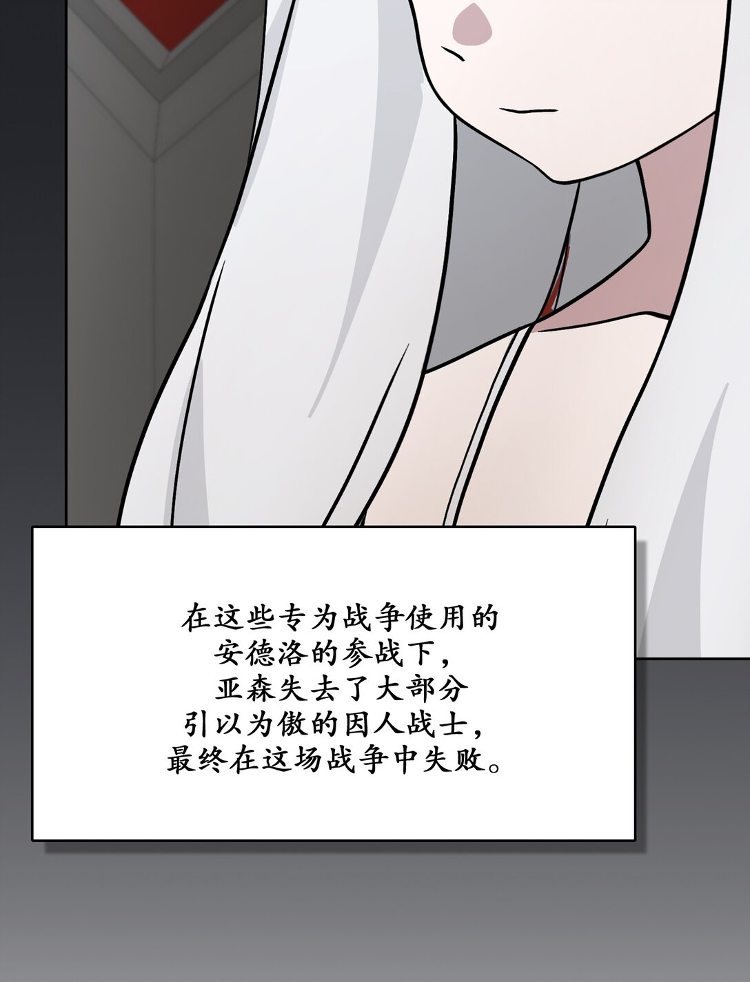 22 第22话(1/2)-第23话