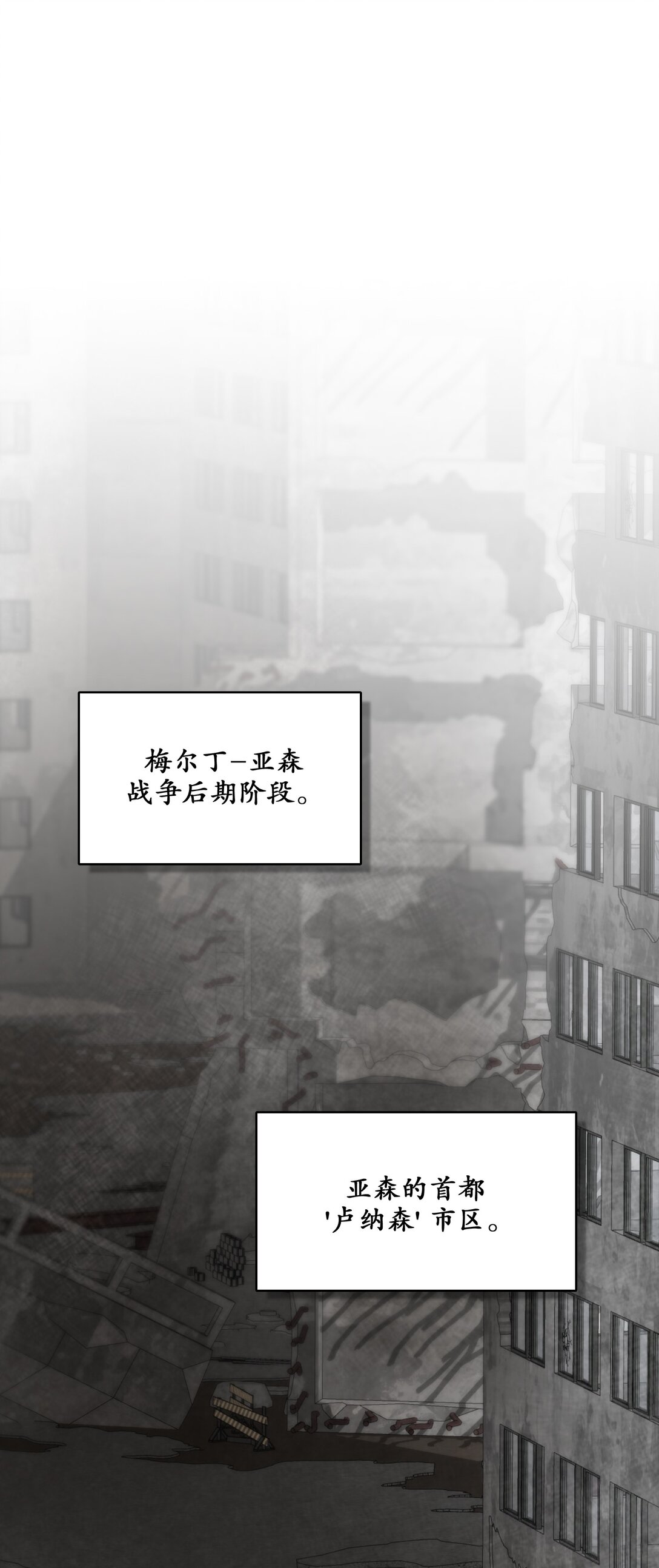 22 第22话(1/2)-第23话