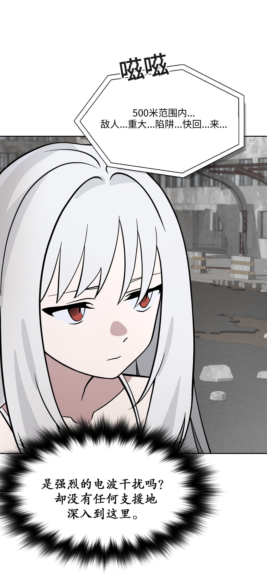 22 第22话(1/2)-第23话