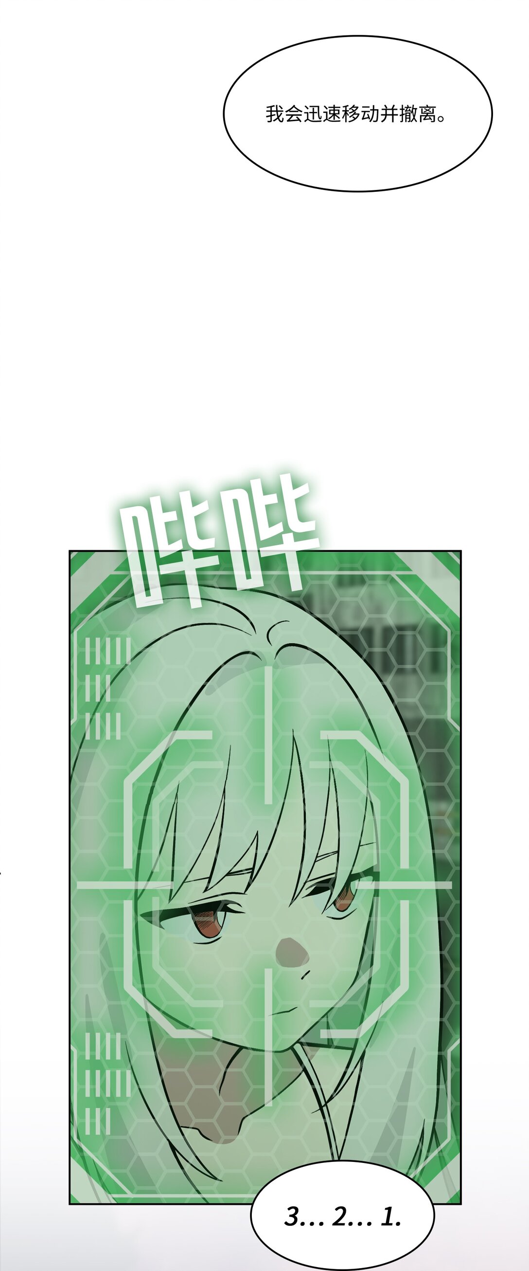 22 第22话(1/2)-第23话