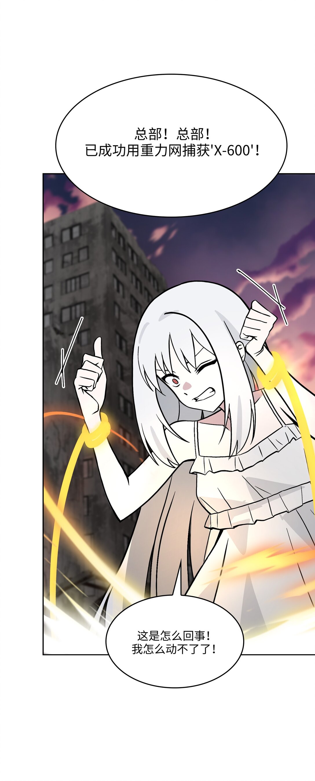 22 第22话(1/2)-第23话