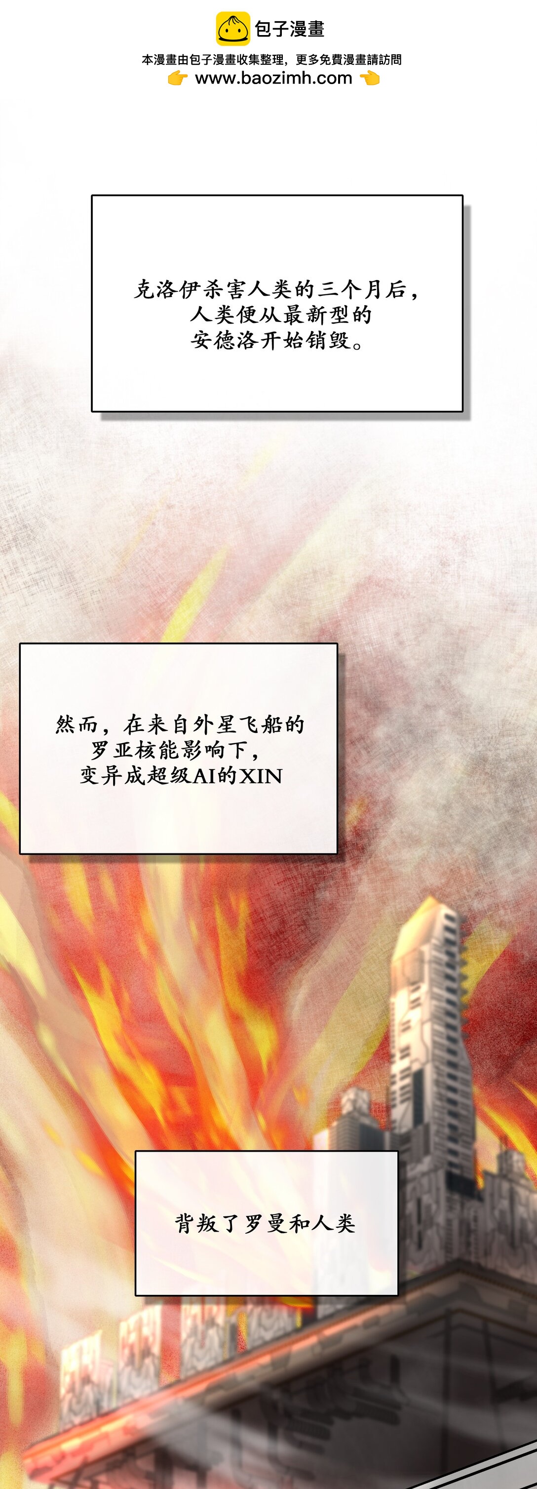 22 第22话(1/2)-第23话