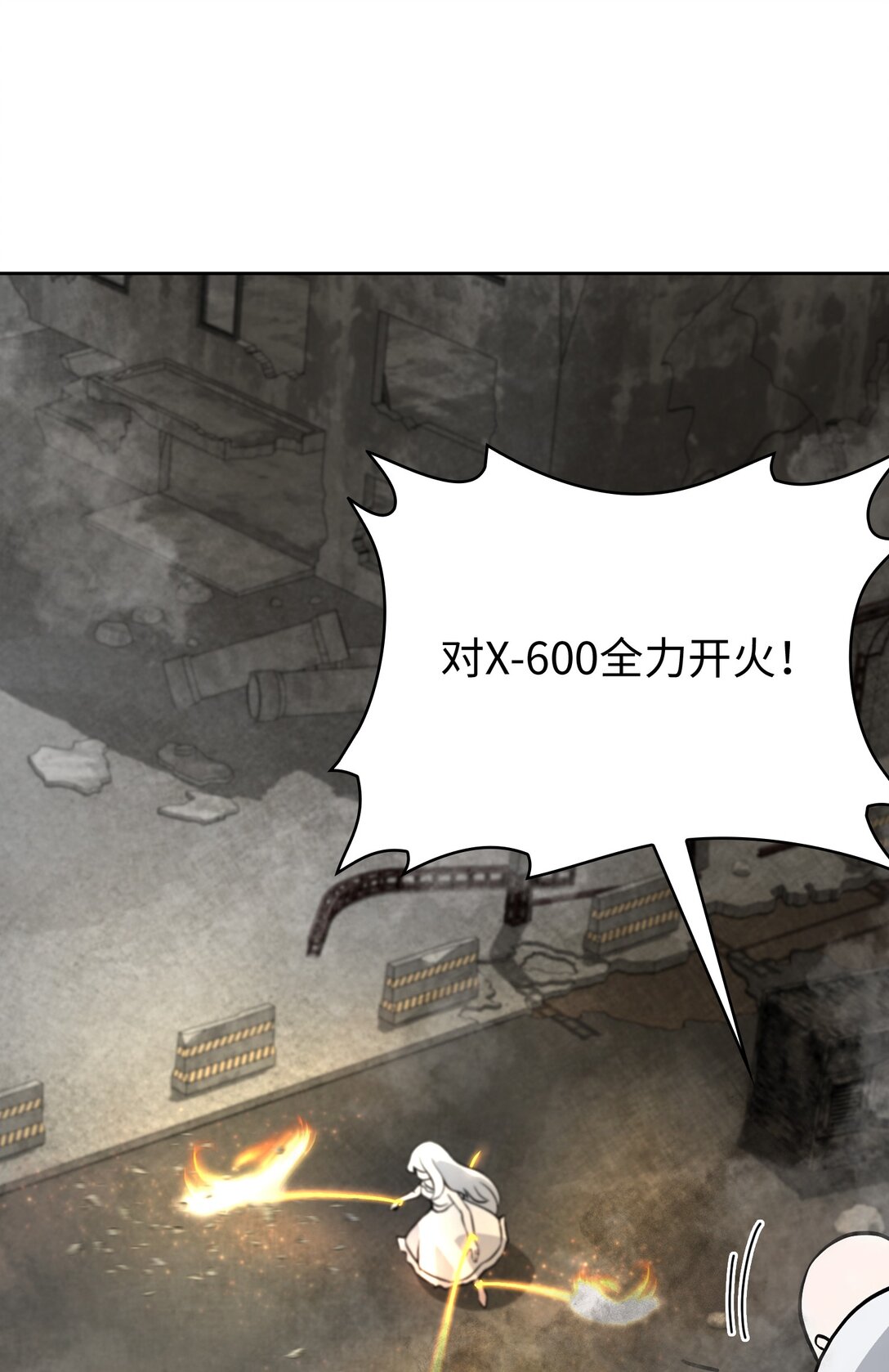 22 第22话(1/2)-第23话