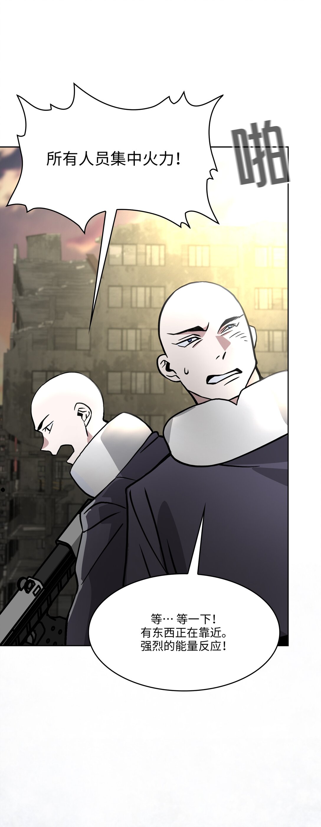 22 第22话(1/2)-第23话