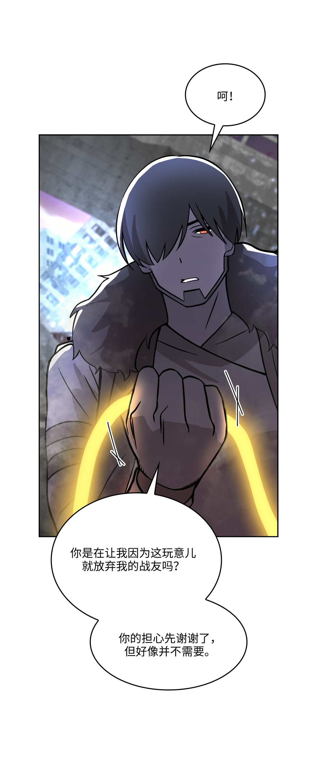 22 第22话(1/2)-第23话