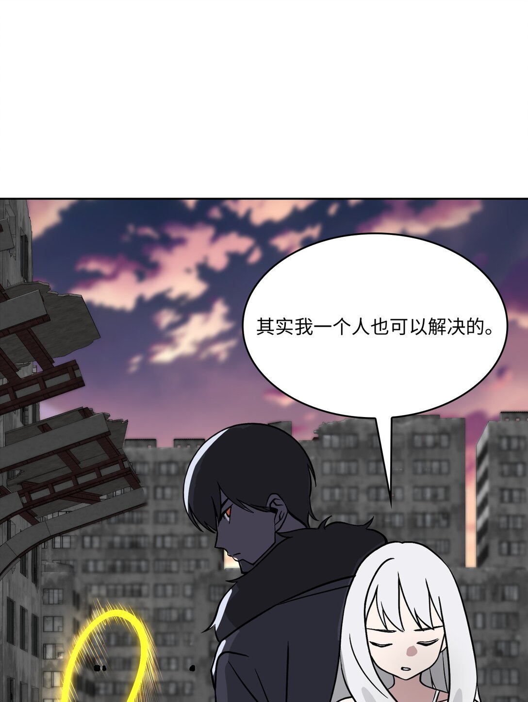 22 第22话(1/2)-第23话