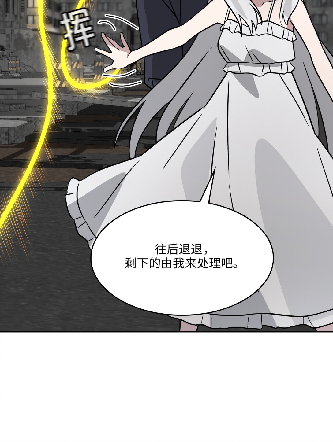 22 第22话(1/2)-第23话