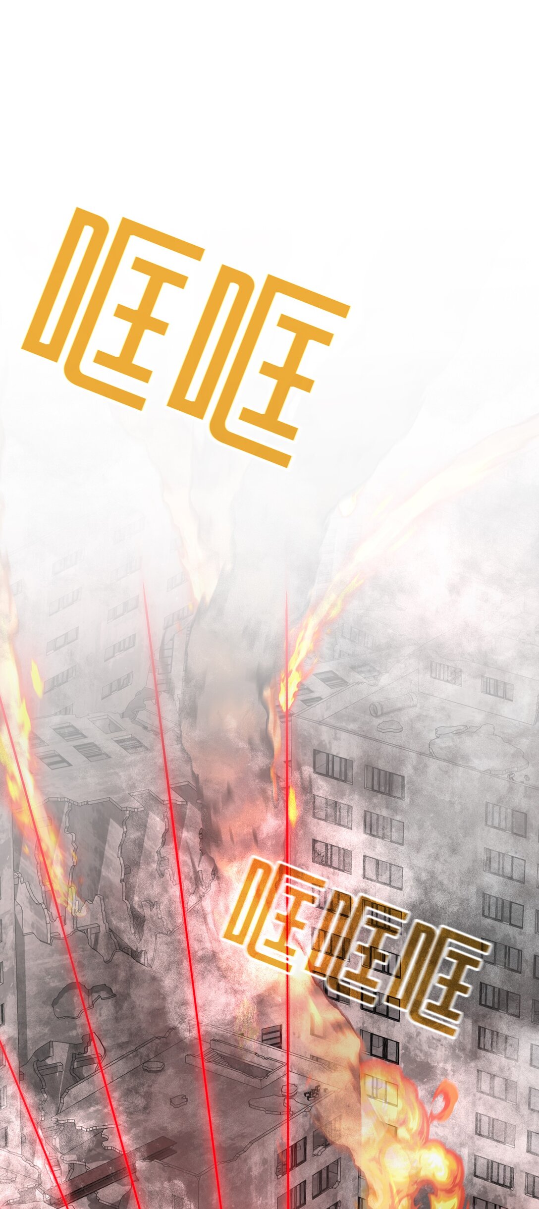 22 第22话(1/2)-第23话