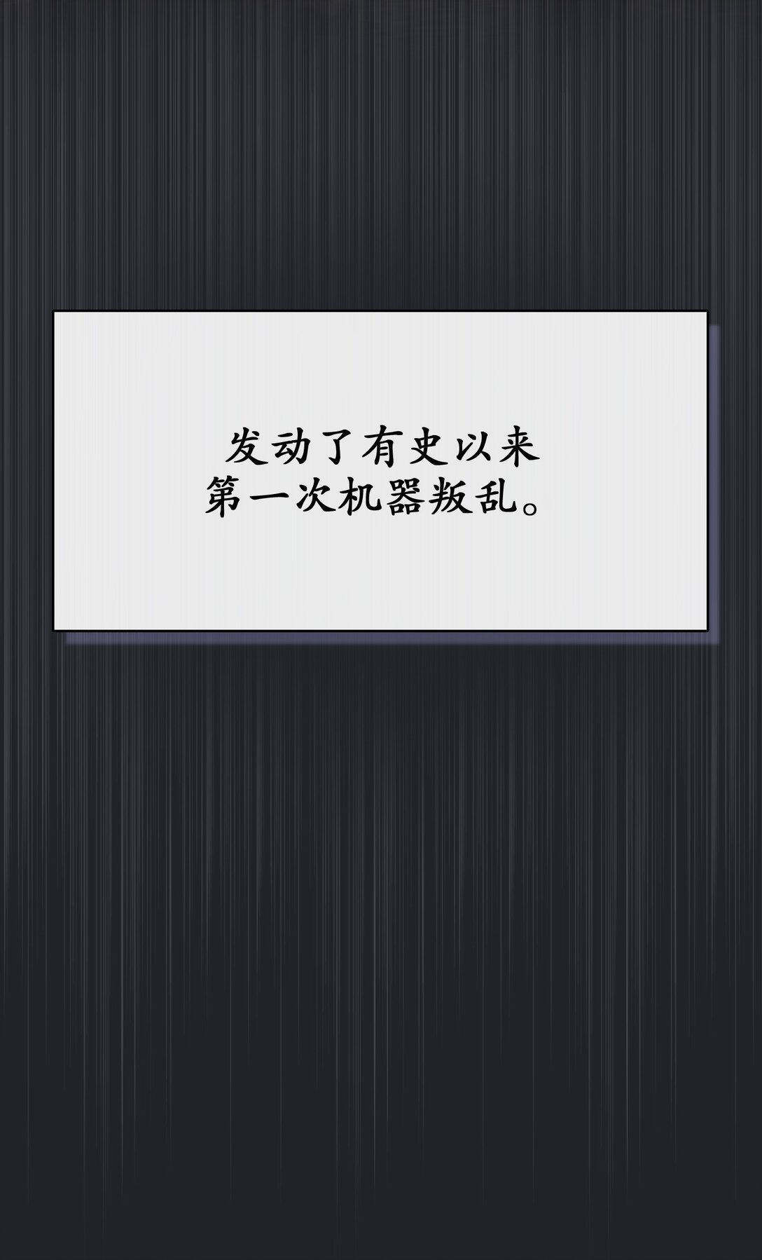 22 第22话(1/2)-第23话