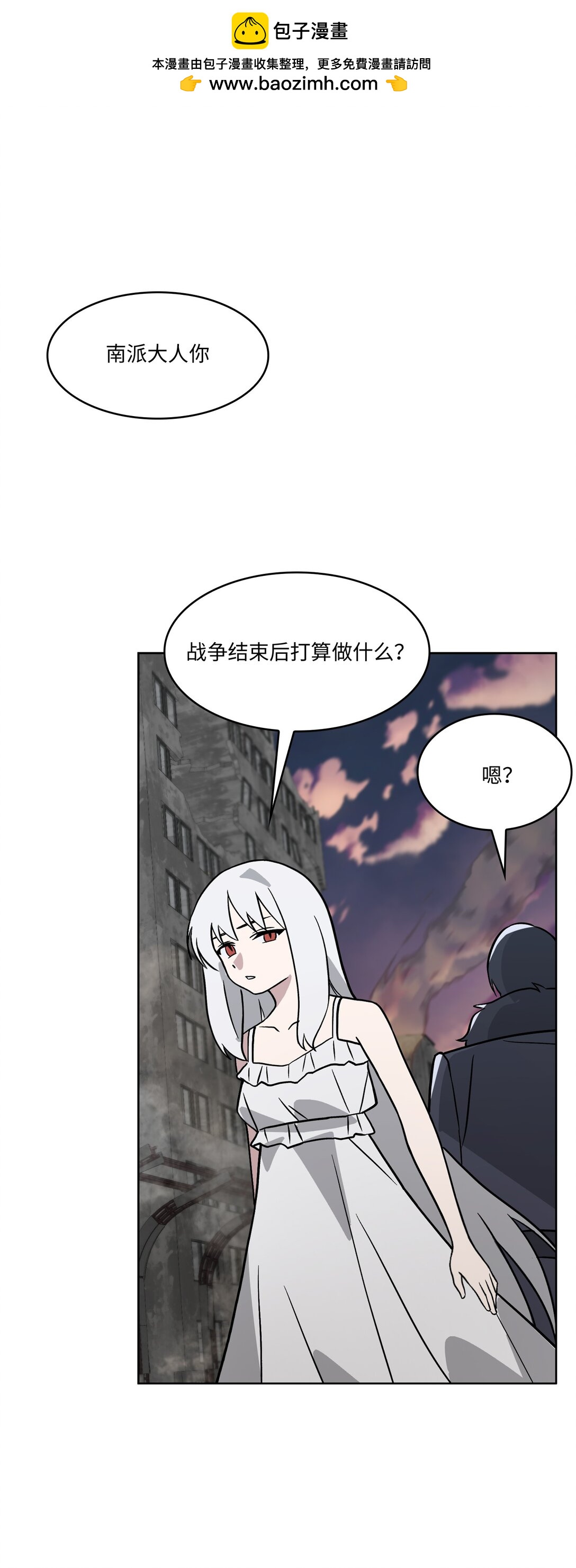 22 第22话(1/2)-第23话