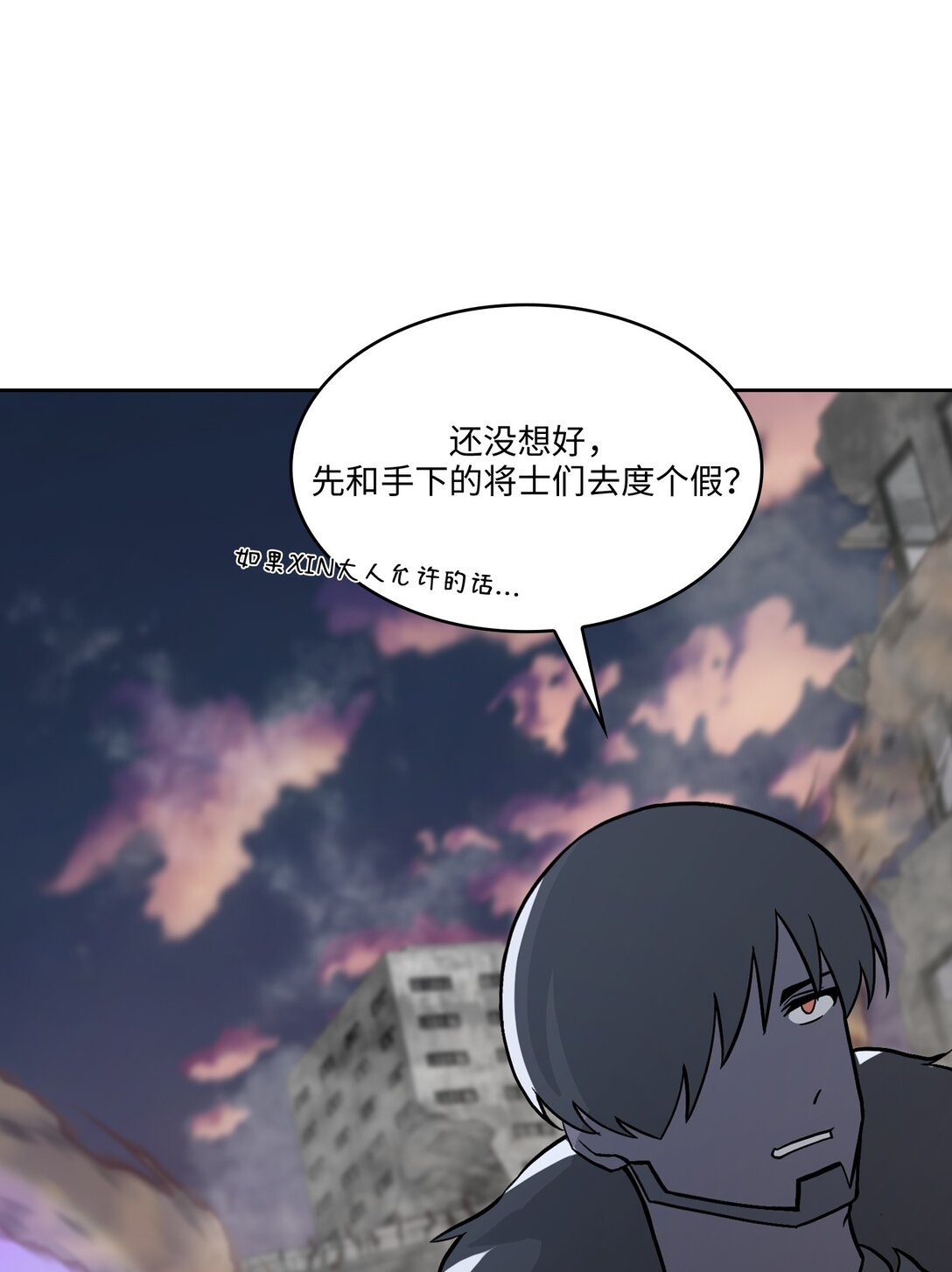 22 第22话(1/2)-第23话