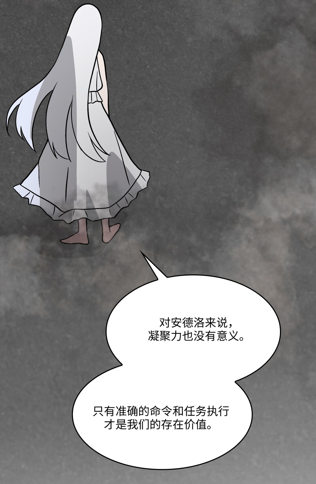 22 第22话(1/2)-第23话