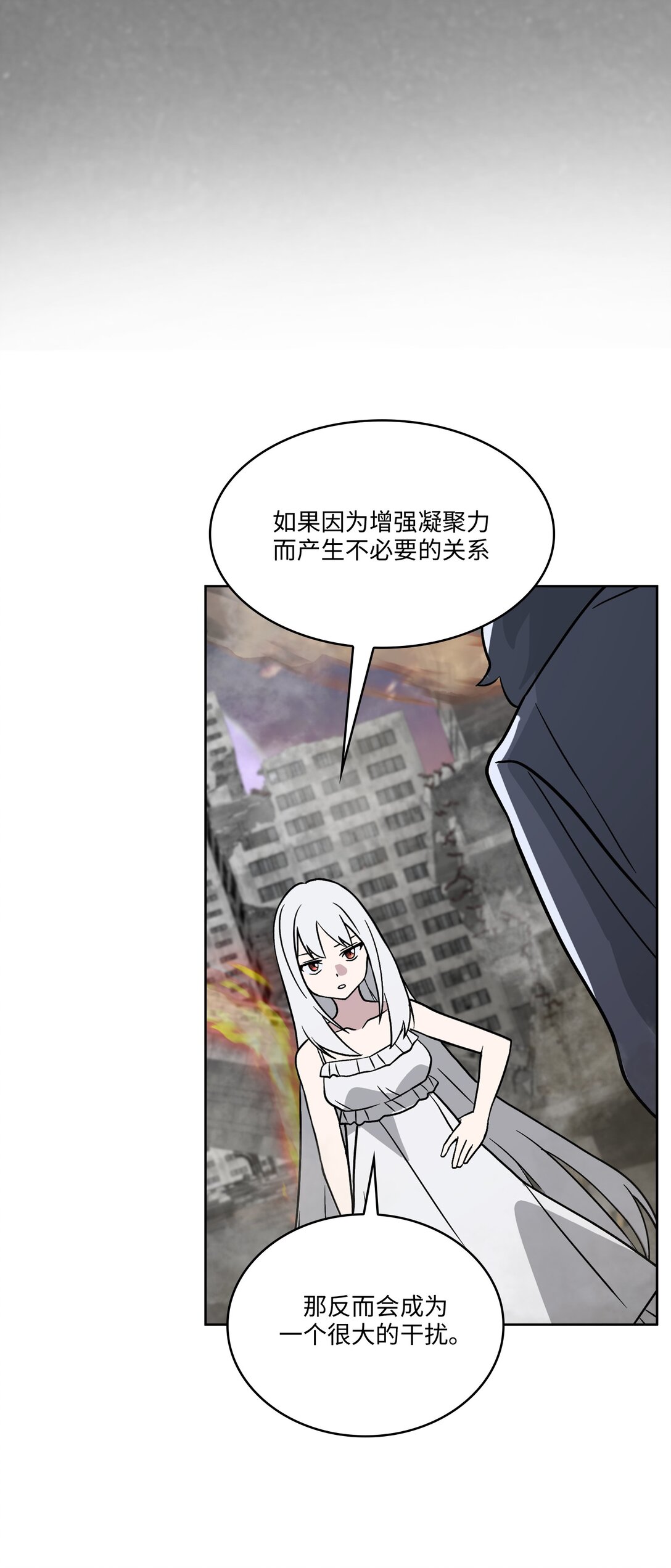 22 第22话(1/2)-第23话