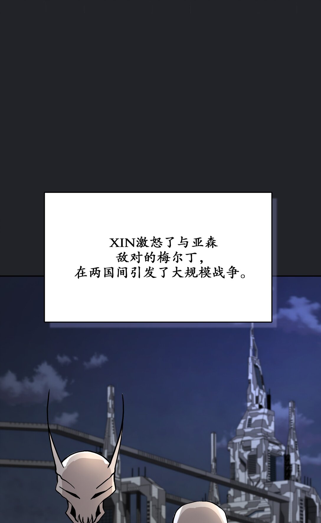 22 第22话(1/2)-第23话