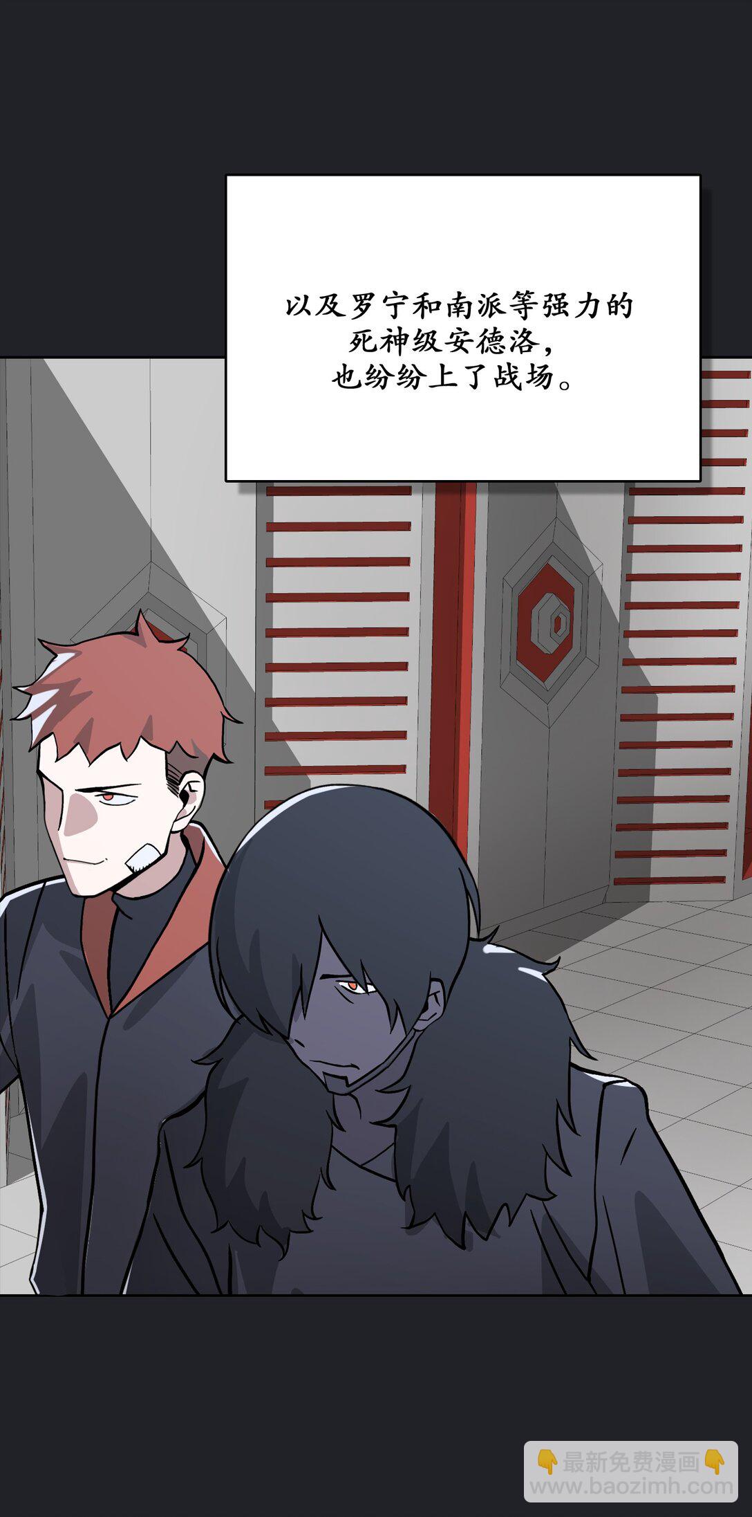 22 第22话(1/2)-第23话