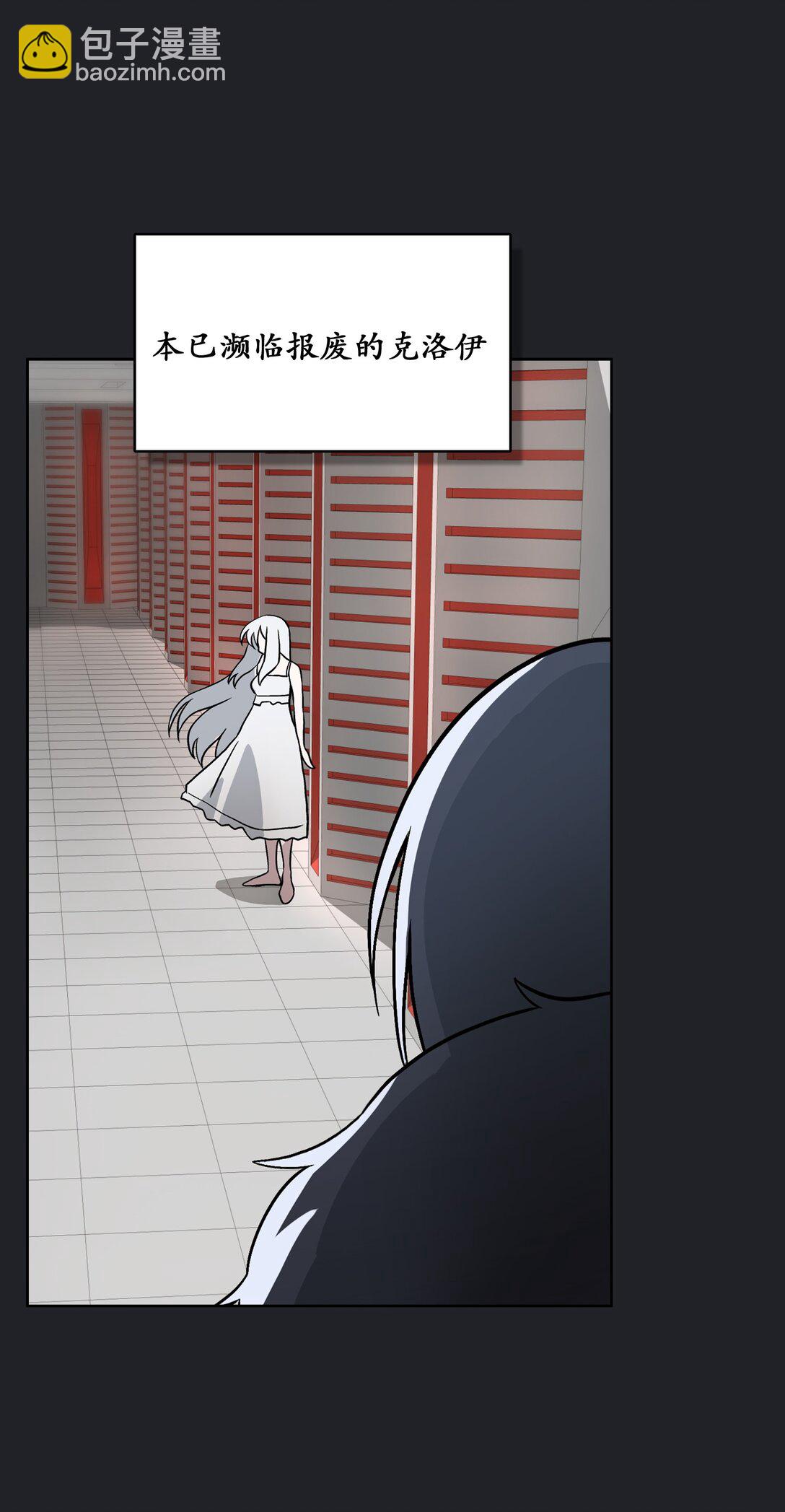 22 第22话(1/2)-第23话