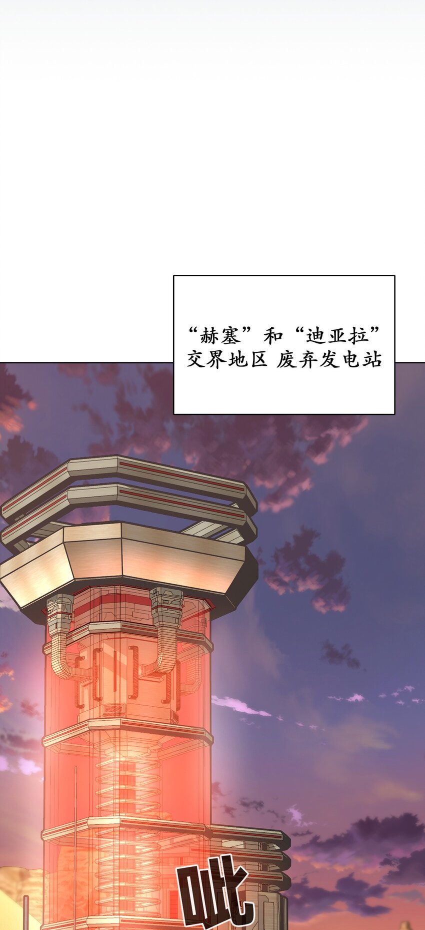 04 第4话(1/2)-第5话