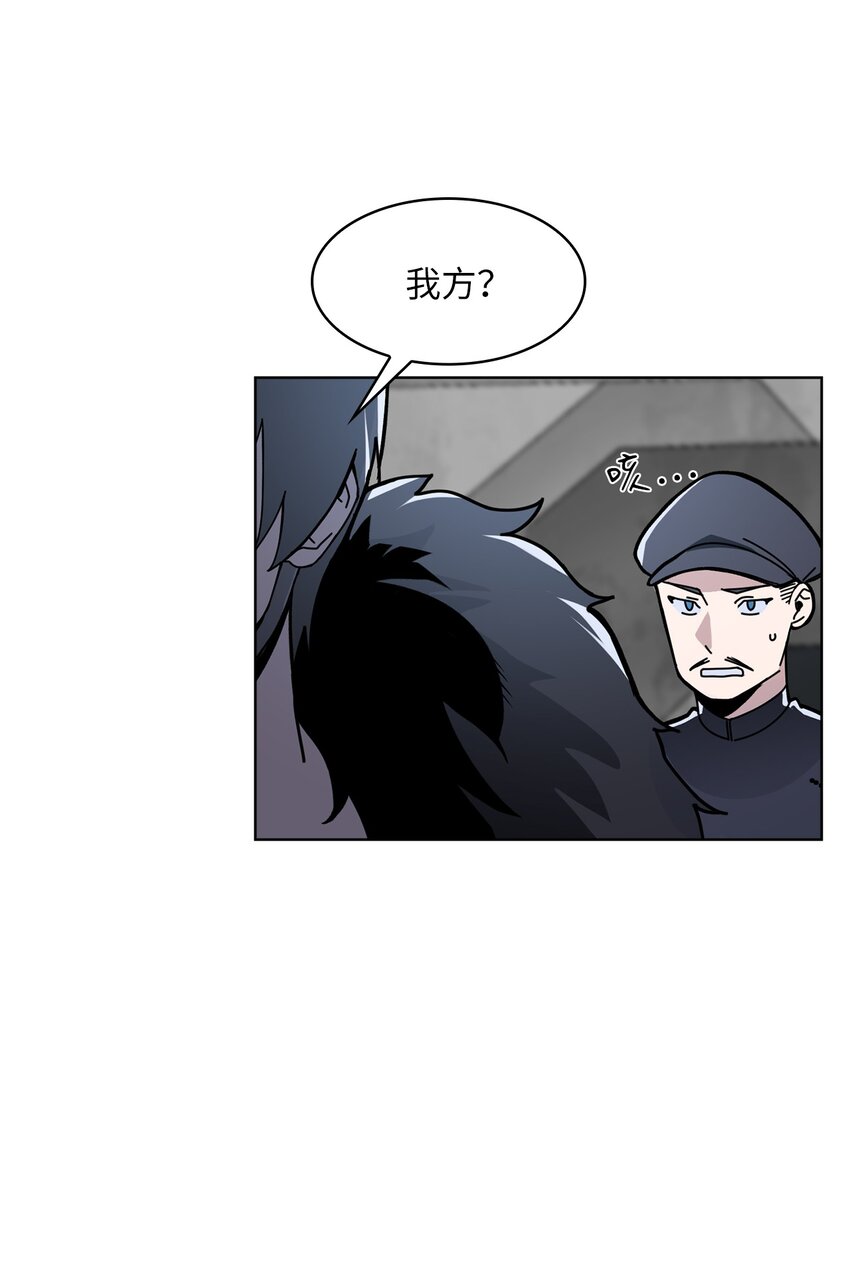 04 第4话(1/2)-第5话