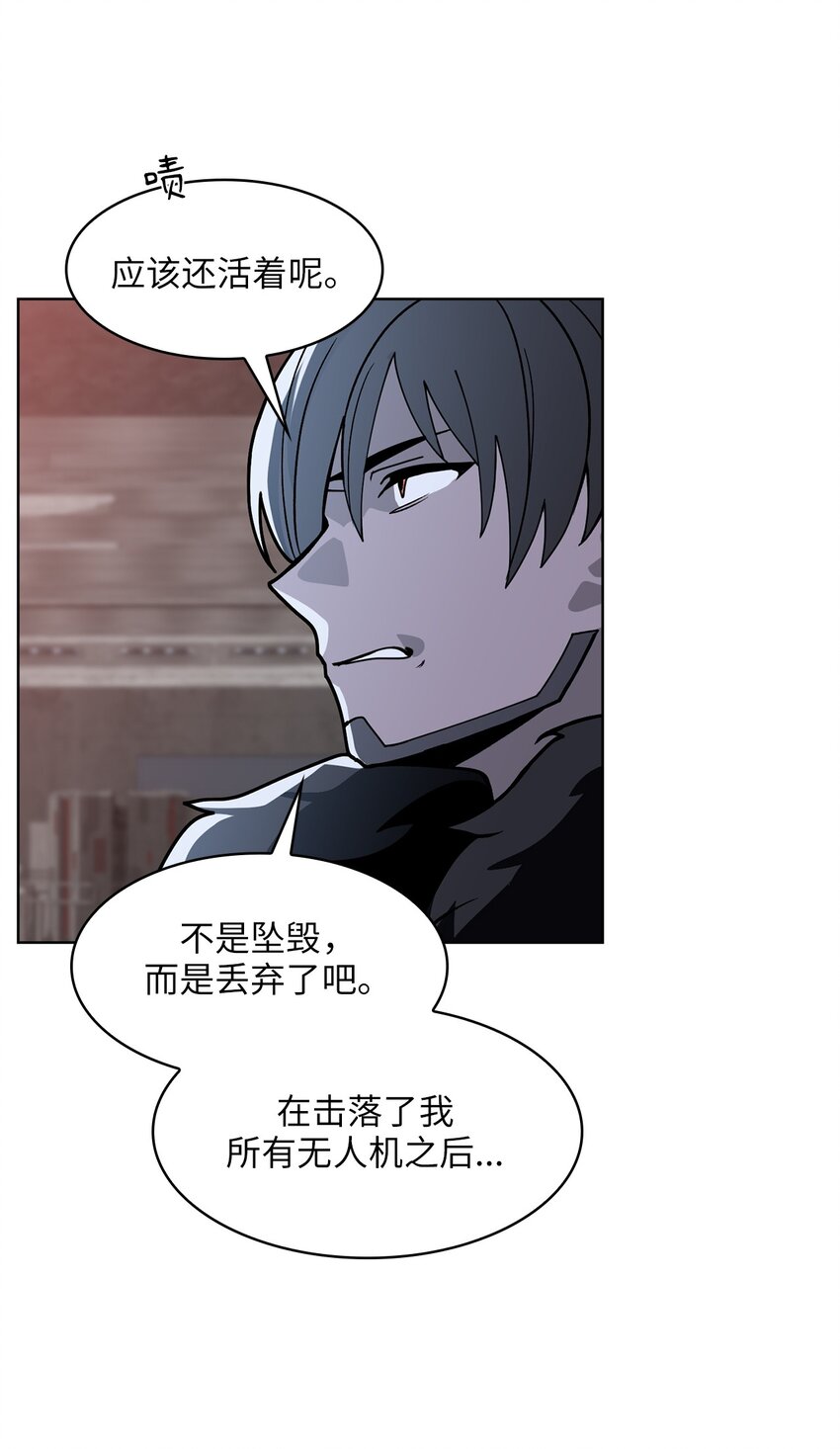 04 第4话(1/2)-第5话