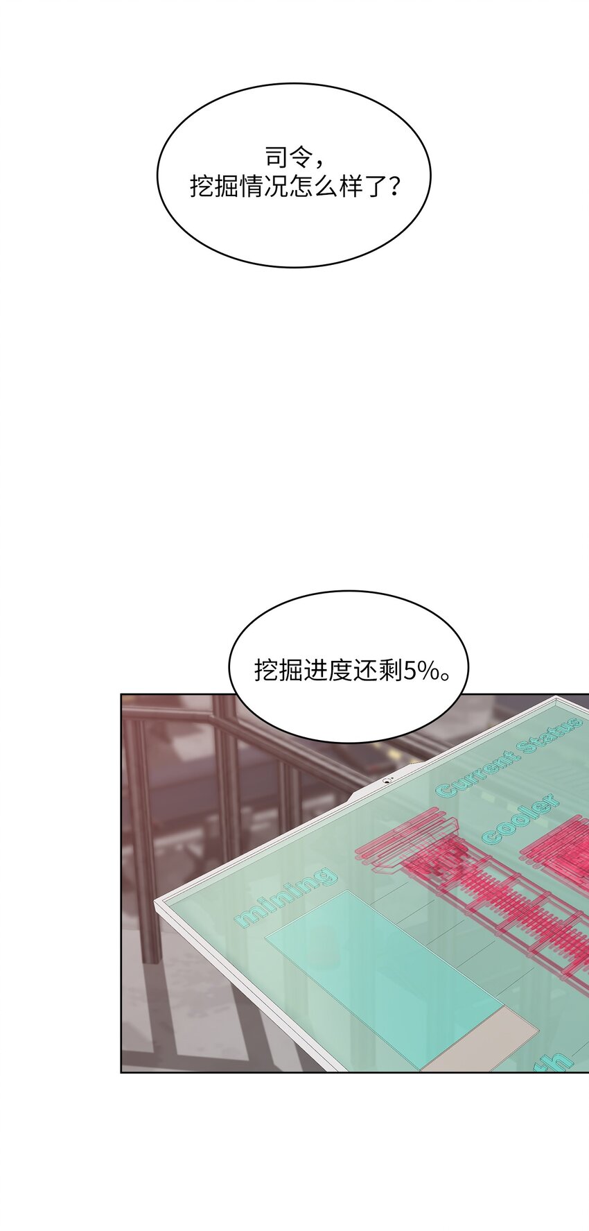 04 第4话(1/2)-第5话