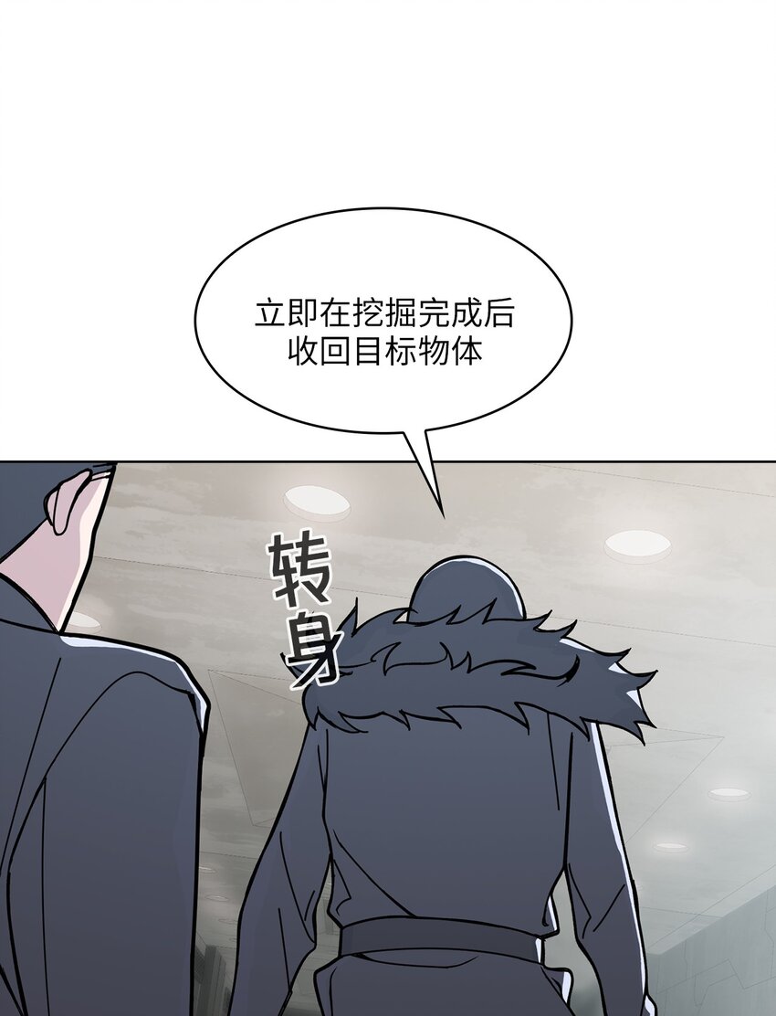 04 第4话(1/2)-第5话