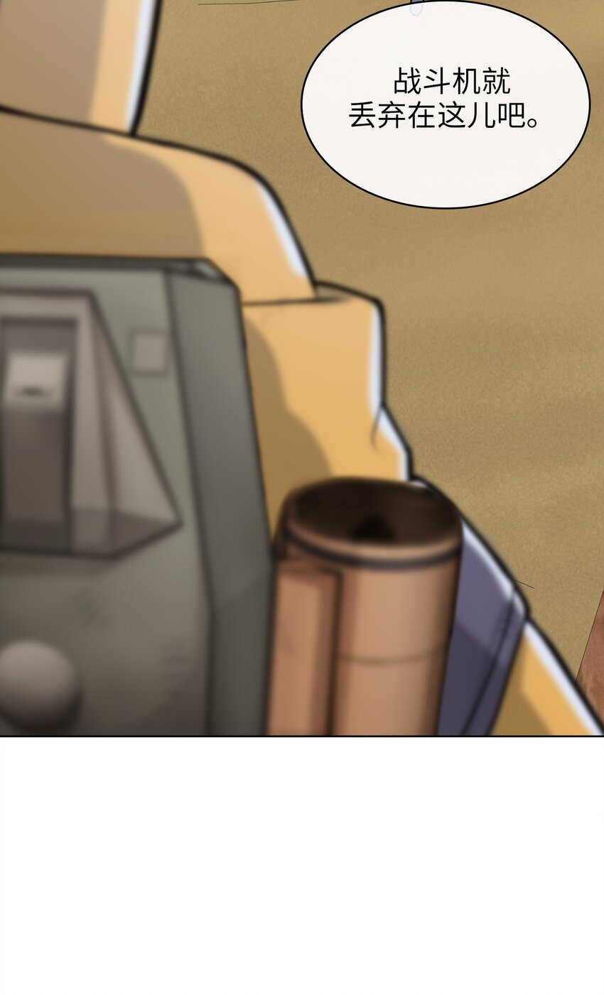 04 第4话(1/2)-第5话