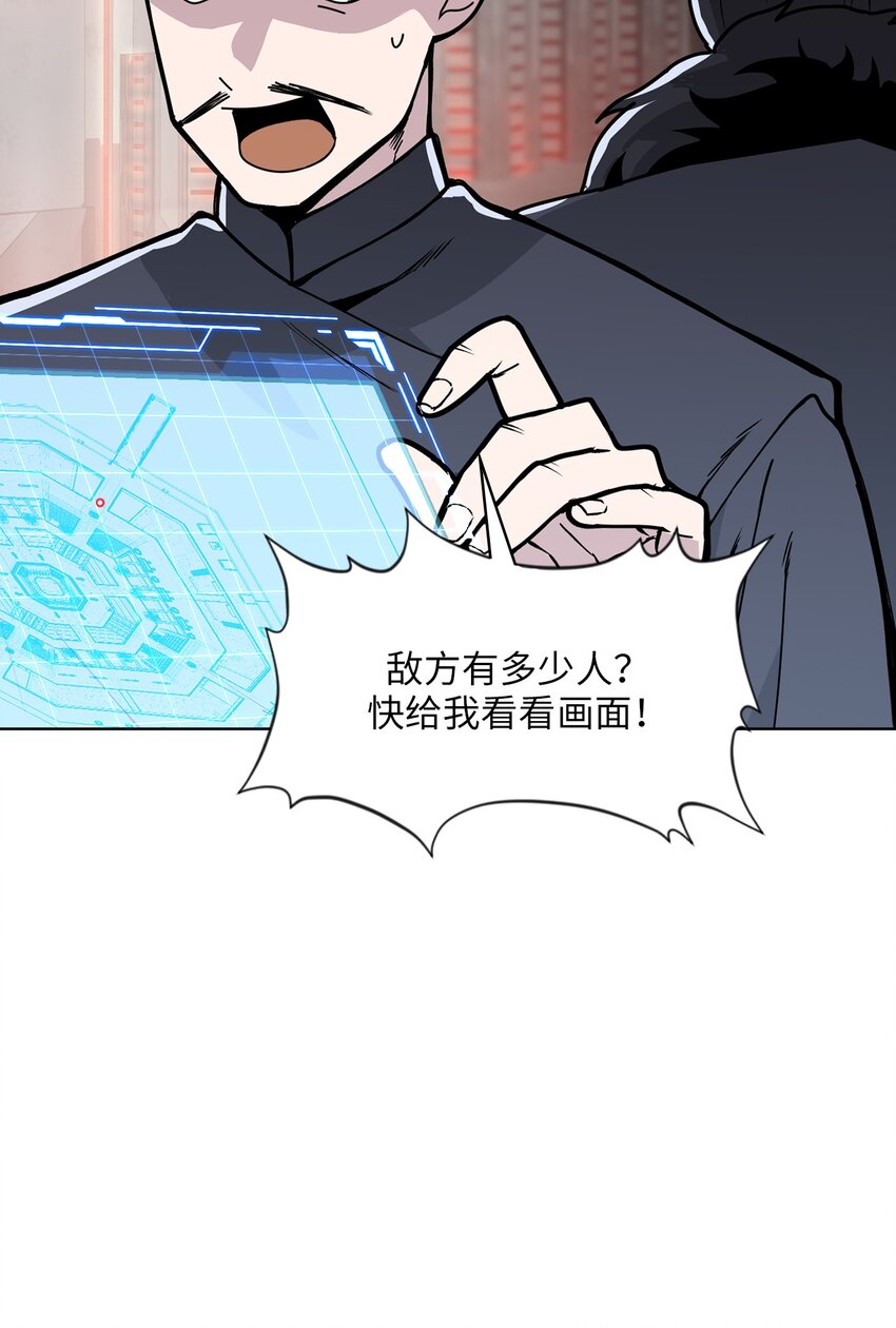 04 第4话(1/2)-第5话