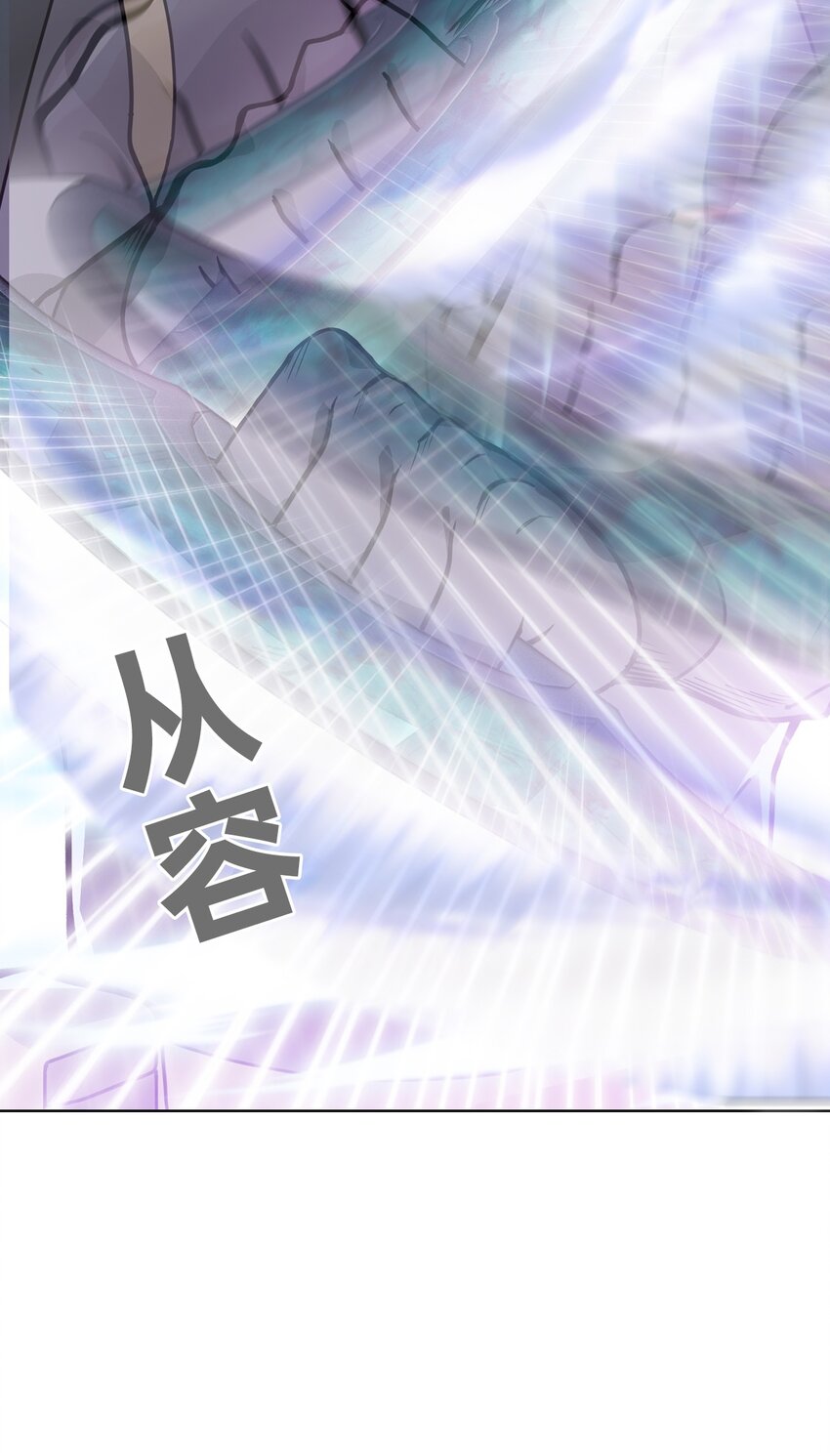 04 第4话(1/2)-第5话