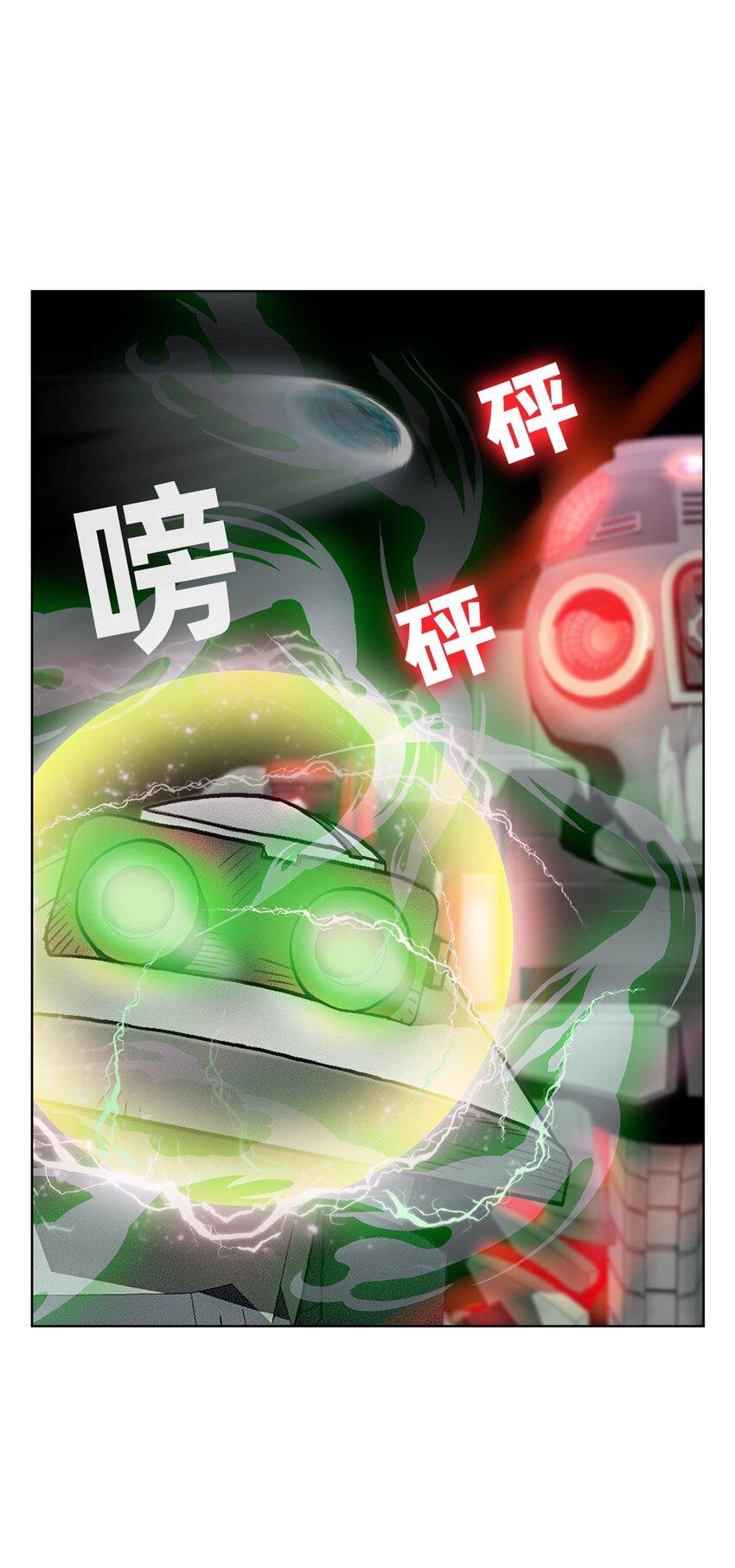 04 第4话(1/2)-第5话