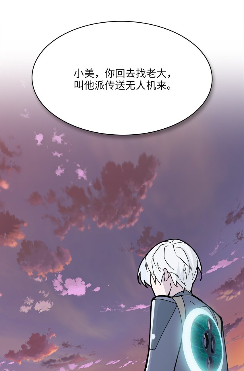 04 第4话(1/2)-第5话