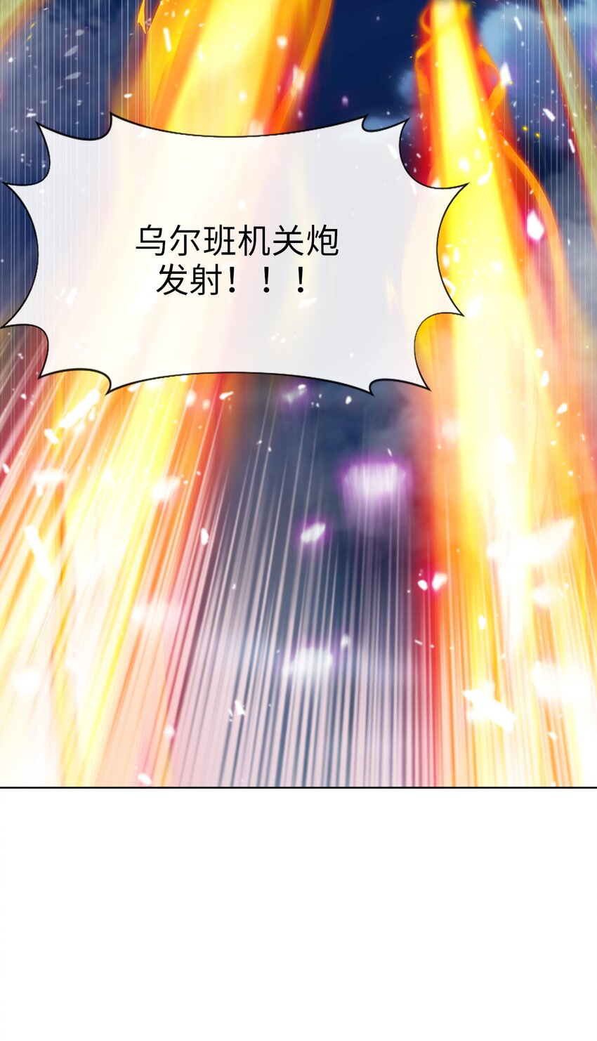 06 第6话(1/2)-第7话