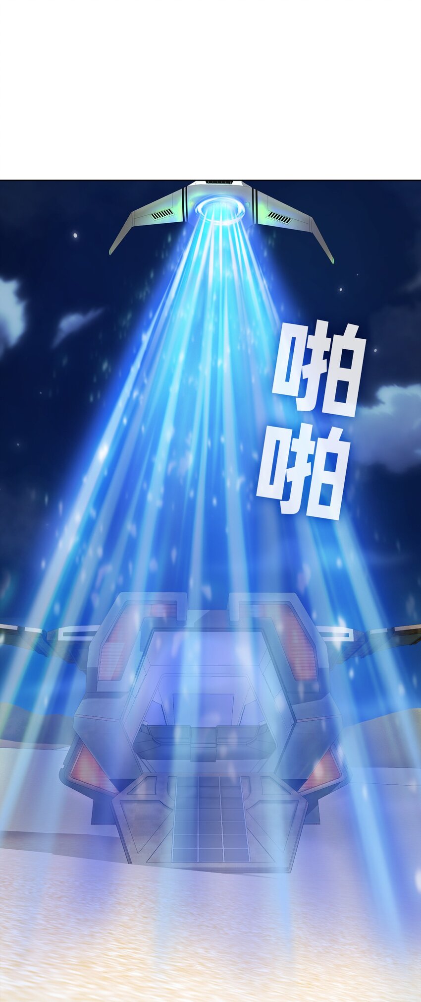 06 第6话(1/2)-第7话